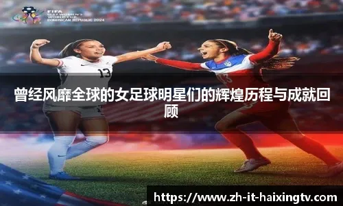 卡拉巴赫主帅：战切尔西我们展示了决心，这是美妙的一天